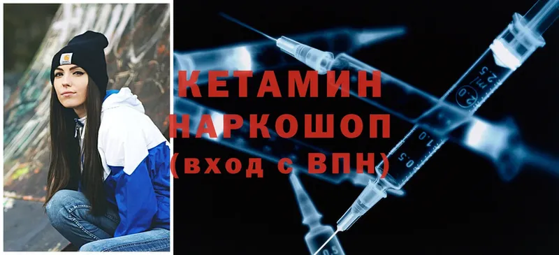 КЕТАМИН ketamine  сайты даркнета как зайти  Бабаево 